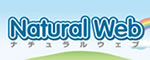 http://www.naturalweb.co.jp/